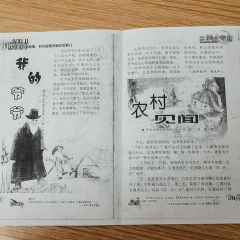 落实“双减”，提升课堂教育质量