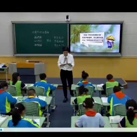 巴音中心校老师线上学习“核心素养导向下的大空间语文课堂教学研究”