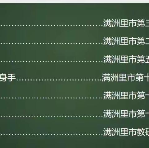 观同频互动，促能力提升