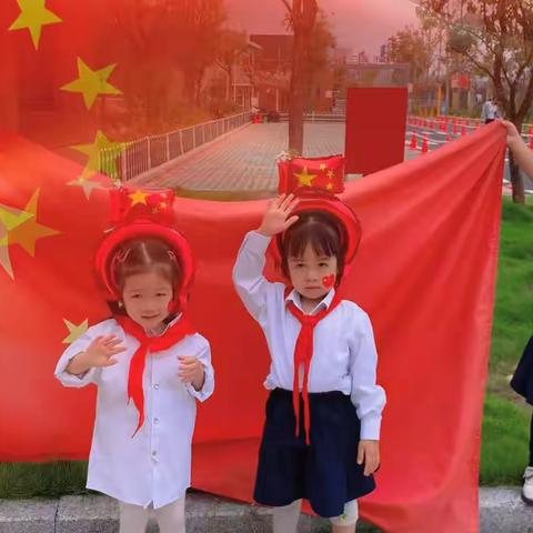 喜迎祖国73华诞，小六萌娃迎国庆