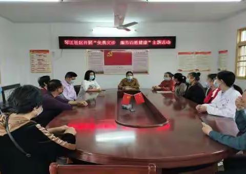 琴江社区居家养老服务中心开展 “品味端午, 传承文明” 端午关怀活动