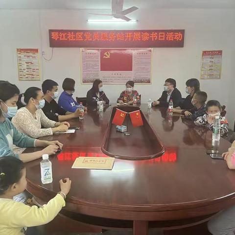 ‘不负春光，书香陪伴’读书日主题活动