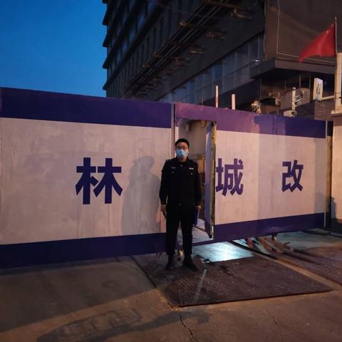 【碑林区长安路街办】长安路铁腕治霾办夜间巡查动态