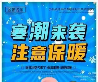 栗园幼儿园