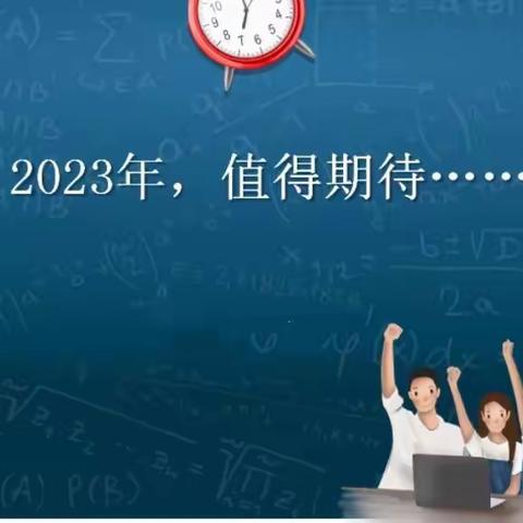 线上传温情 平安过寒假—郑州市第七十中学召开寒假线上家长会