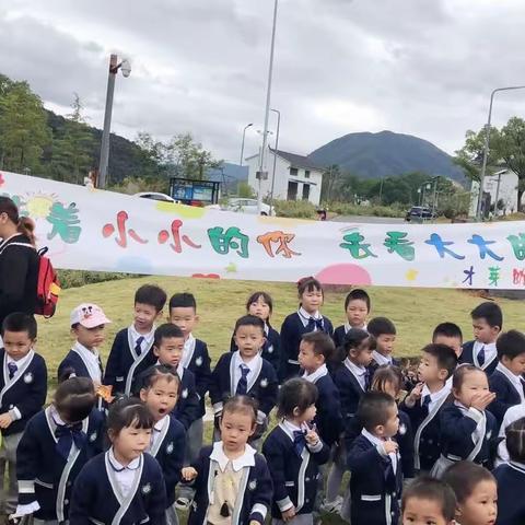 才芽幼儿园的秋日私语