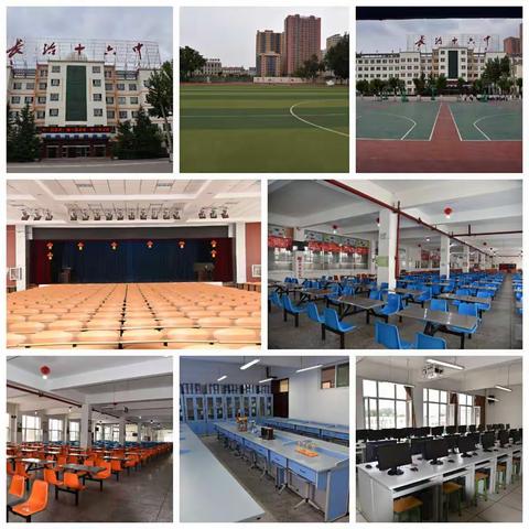 长治市第十六中学校2020年初一招生简章