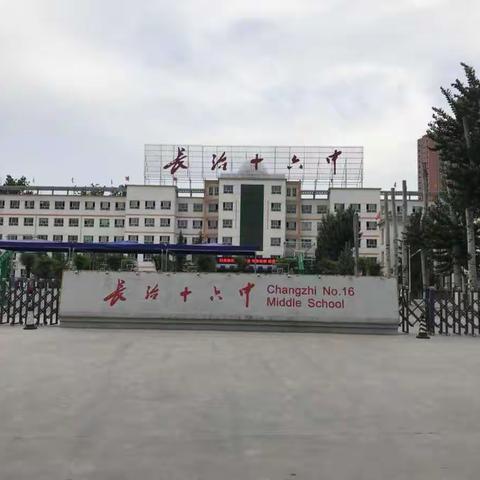 高考——在日常教育之中