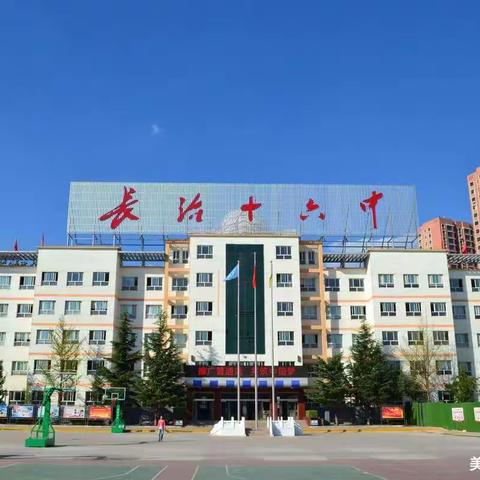 实力彰显  成绩喜人----学校教育教学工作喜报频传