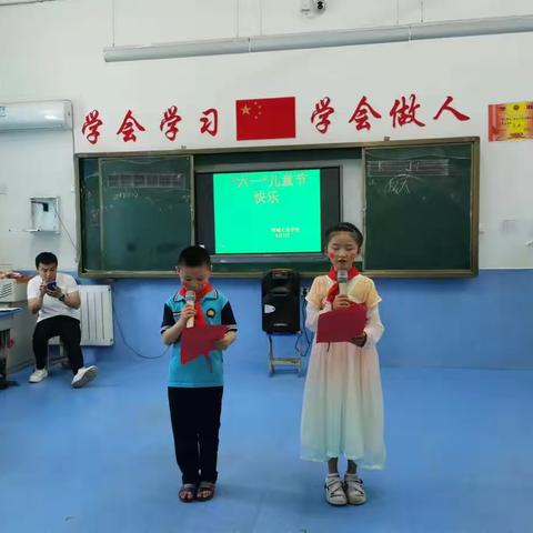 古泉学校庆六一