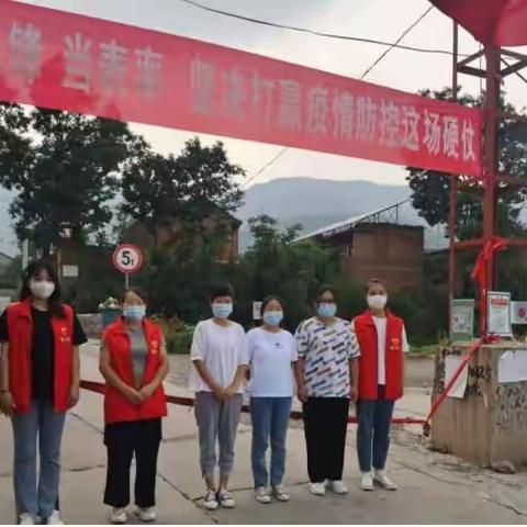 守望相助   奉献爱心