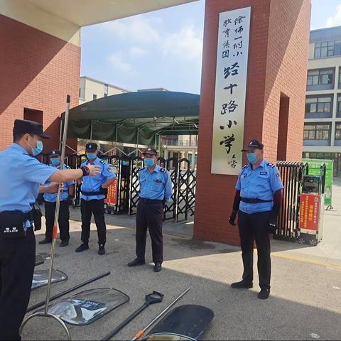 徐州市经十路小学校园反恐防暴应急演练