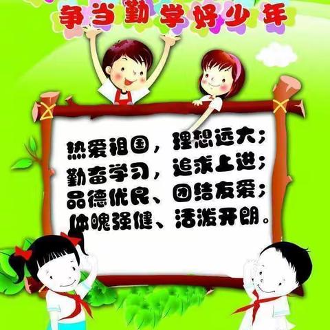 丽音洋湖校区6月勤学少年