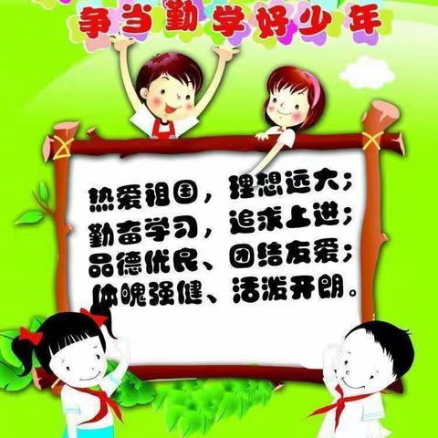 丽音洋湖校区3月勤学少年