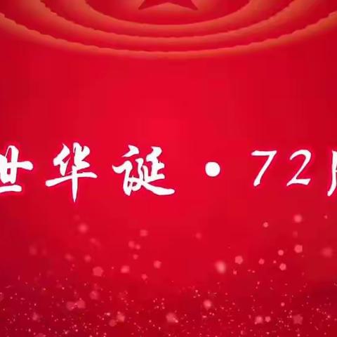 曙光十一超级学习力训练营day1