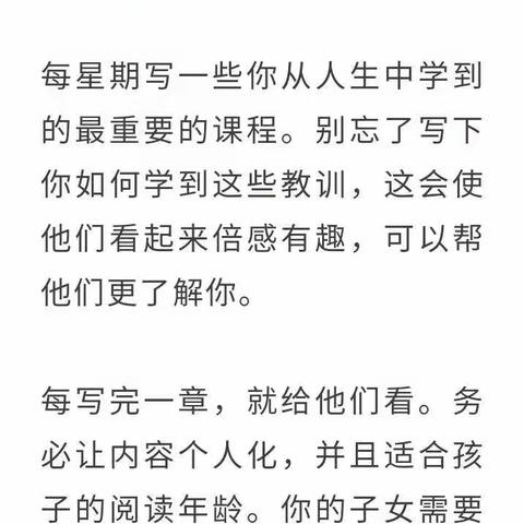 🌅曙光成长突破营‖9月24日《青春期——危险的“14岁现象”，父母再难也要陪孩子度过！》读后感