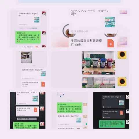 花开美丽校园   共筑”无废学校“