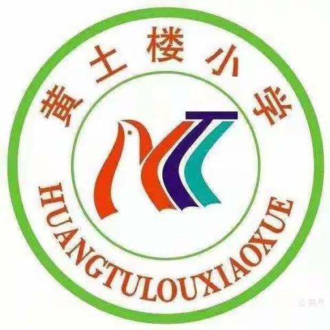 增强安全意识，学会自我保护——黄土楼小学升旗仪式