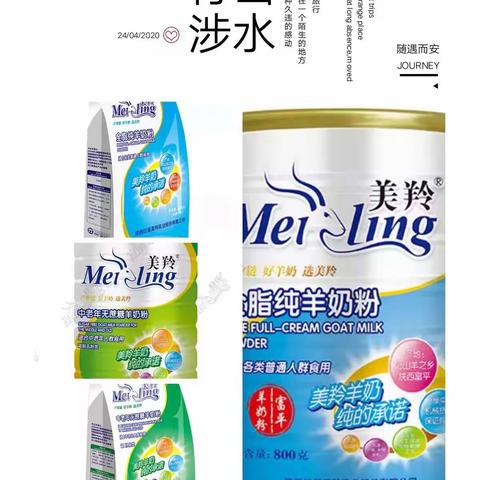 献县信誉楼―楼综合超市“五一”活动品推荐“浓情五月天，山花烂漫，让我们相约信誉楼吧！！！