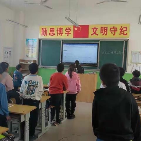 左各庄镇北陶小学《反电信网络诈骗法》主题活动