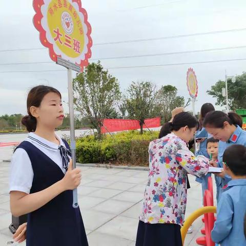 《军民大生产》大三班亲子运动会，快乐六一神采飞扬