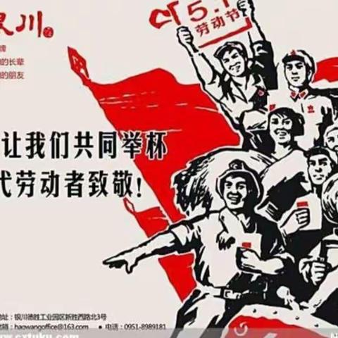 【我劳动，我光荣】临江镇中学“五一劳动节”主题活动