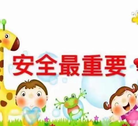 家校共育，共筑平安校园 —记西宁市城东区第七幼儿园线上安全讲座