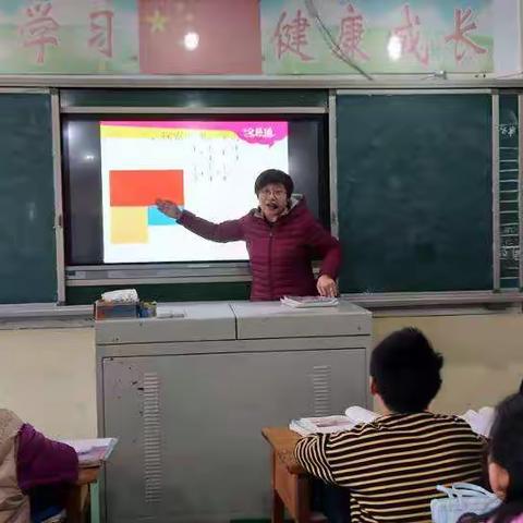 第一实验小学举行学科优秀教师听评课和第三次教学常规检查活动