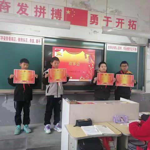 共庆二十大 童心颂党恩--中册镇狂家小学诗词朗诵会