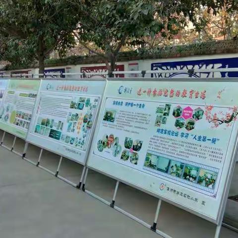 浸润浓浓书香  见证精彩成长——偃师市营造书香校园现场会三实小分会场所见