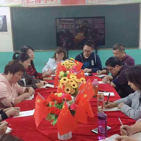 课改，我们行进在路上——首阳山羊二庄小学课改初探