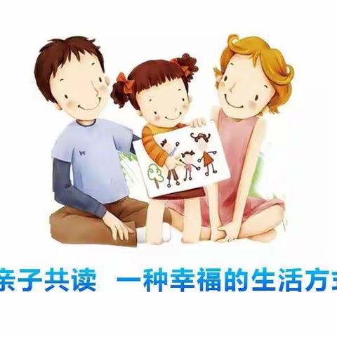 “读书点燃智慧·知识照耀人生”陇南市实验小学二年级四班  李荣轩