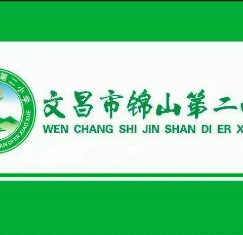 勤教研 助成长  ——锦山第二小学2020-2021学年度第一学期英语组教研活动