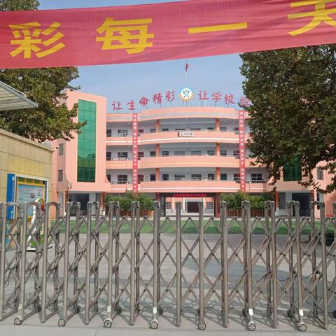 灵宝市第四实验小学月圆国圆传承经典庆双节活动