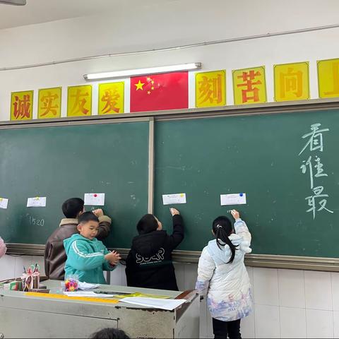 为了落实学生乐学乐考精神，让测试更符合孩子的年龄特点和心理需要，保护孩子的学习积极性，展开“快乐闯关”