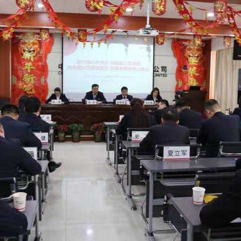 戮力同心共奋进 砥砺前行再扬帆----第十二师分公司召开2022年保险工作会议