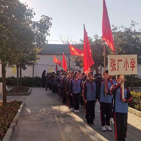 刘厂镇中心学校（张厂小学）第21届小学生运动会