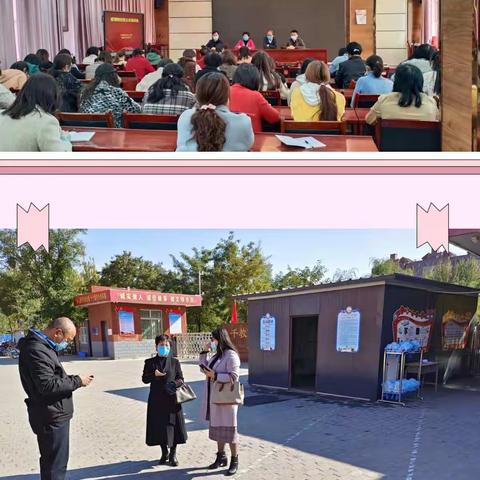青铜峡市第五小学"停课不停学"纪实——攻坚克难 ， "疫"路有你