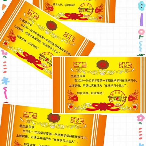 路漫漫其修远兮，吾将上下而求索——学习总结
