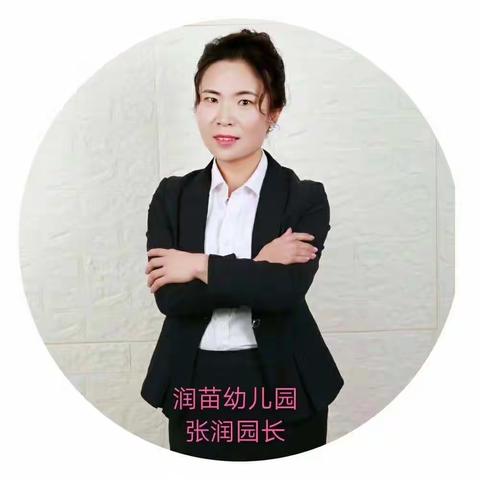 桑镇润苗幼儿园，学前二班宝贝们，本学期的成长和记录