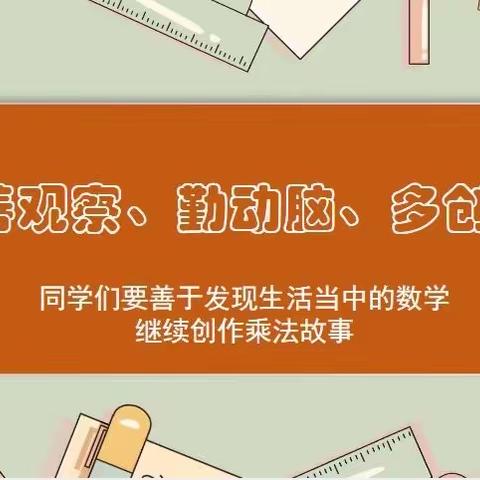 2023第一学期第十一周数学课堂