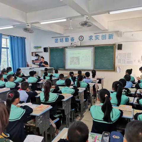 活力“双减”课堂——三才中心小学语文组第十四周教研公开课