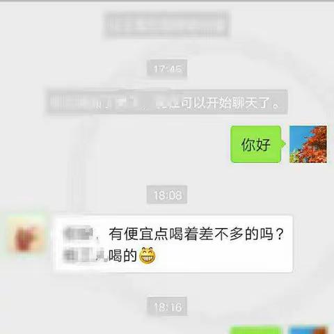 您好 ，日照绿茶欢迎您！电话15224402475  相信绿茶会给您带来意外惊喜