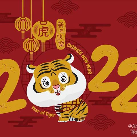 “喜迎新年 欢度元旦”大一班元旦活动