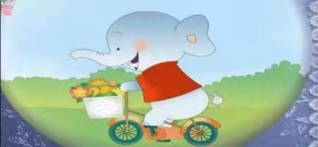 第一实验幼儿园——“家园战役，爱心相伴”中班第六期（一）亲子活动