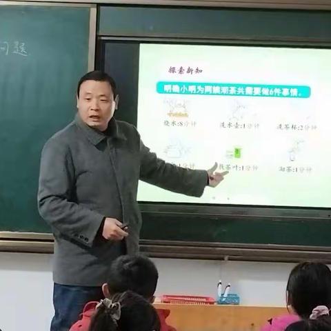 寒意浓浓情不减，同课异构兴致高 ——东片数学组教研活动纪实
