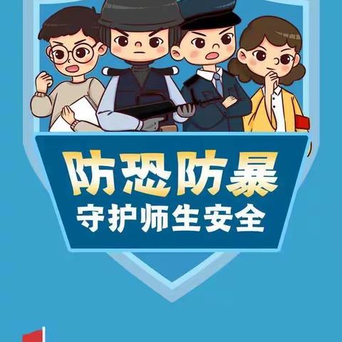 共同学习安全知识·为幼儿保驾护航——大宁县第二幼儿园安全教育日