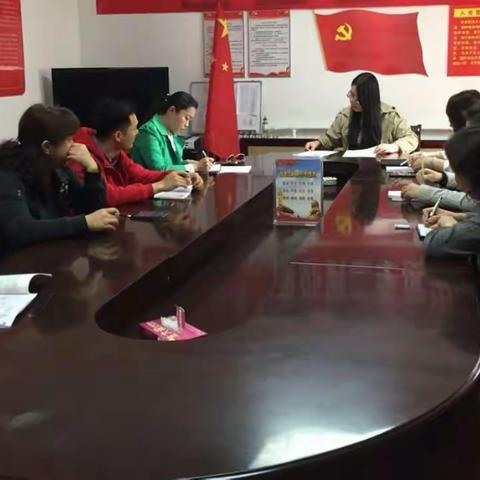 陵园路街道办事处召开特殊家庭专题会议