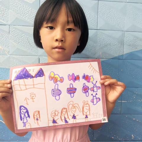 幼儿绘画～我要上小学了👏👏😄😄