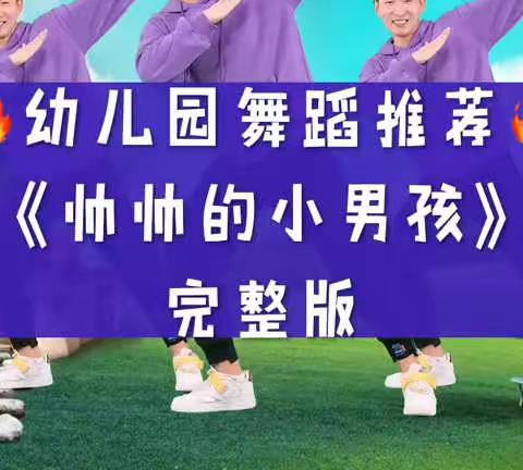 共渡战疫时光💞溪翁庄幼儿园12月27日中班组居家指导活动